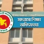 স্বতন্ত্র ইবতেদায়ী মাদ্রাসার উপবৃত্তির তথ্য প্রদানের সময় বাড়ল