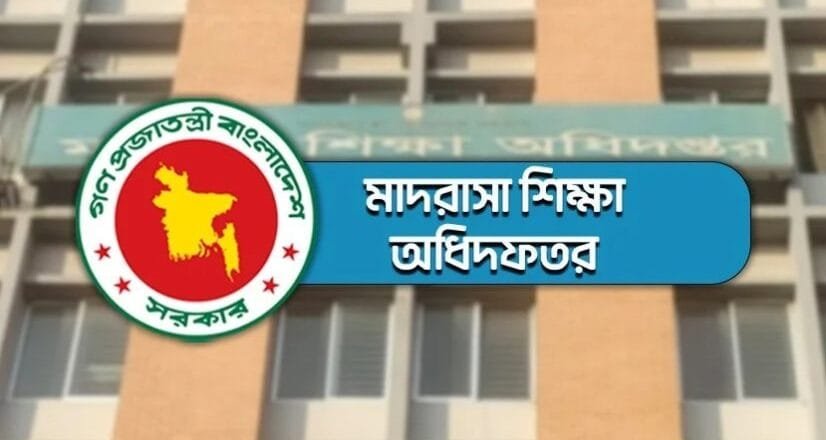 স্বতন্ত্র ইবতেদায়ী মাদ্রাসার উপবৃত্তির তথ্য প্রদানের সময় বাড়ল