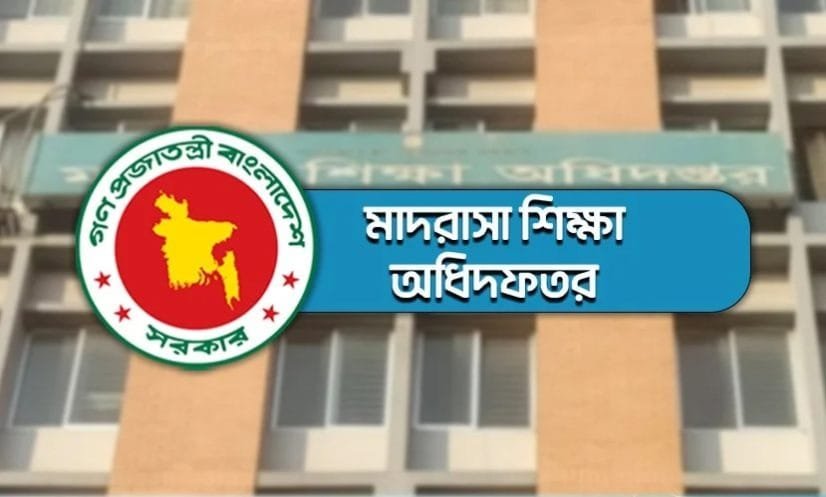 স্বতন্ত্র ইবতেদায়ী মাদ্রাসার উপবৃত্তির তথ্য প্রদানের সময় বাড়ল