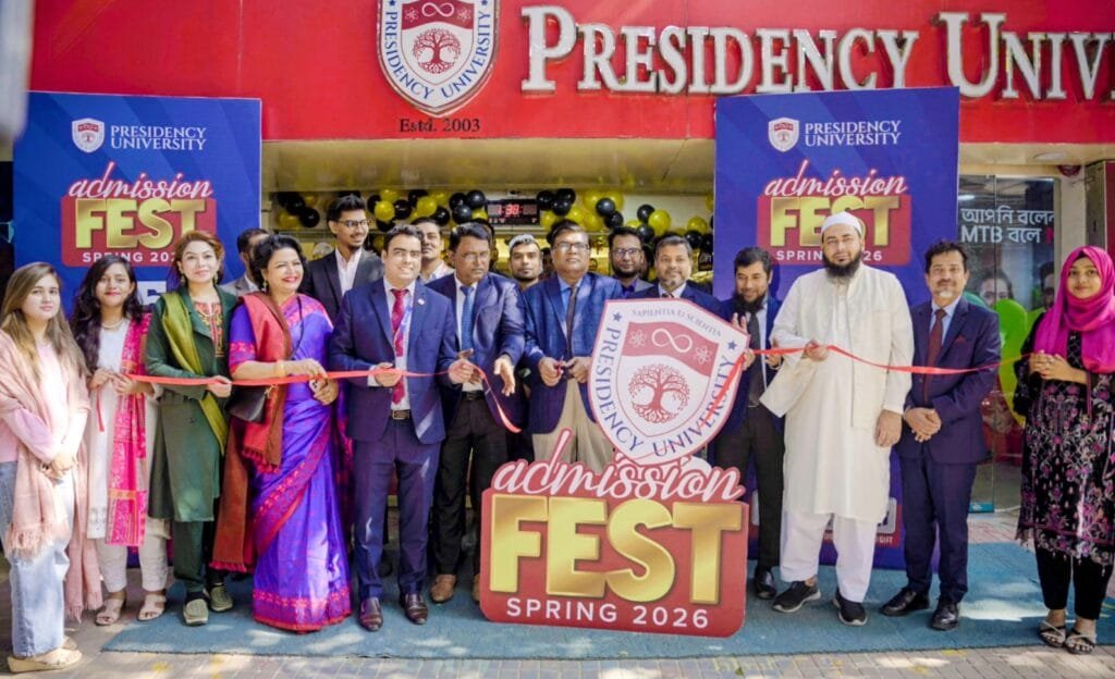 প্রেসিডেন্সি ইউনিভার্সিটিতে ‘এডমিশন ফেস্ট, স্প্রিং–২০২৬’-এর উদ্বোধন