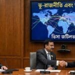 পরিবর্তনশীল ভূ-রাজনীতির কথা এবং আমরা