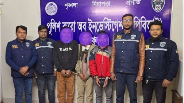 হাইওয়ে পুলিশের সার্জেন্ট পরিচয়ে প্রতারণা: ৮৫ হাজার টাকা আত্মসাৎ, অভিযানে গ্রেপ্তার ৩