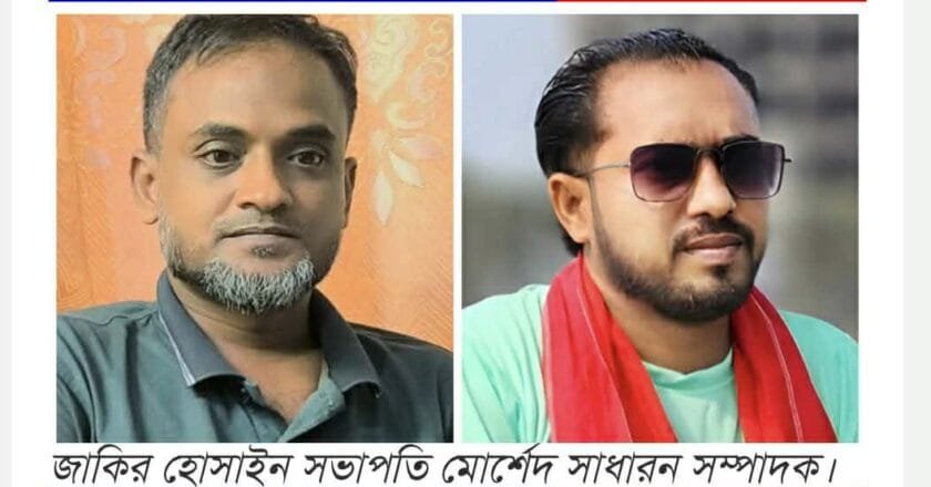 হাটিকুমরুল প্রেসক্লাবের কমিটি গঠন: সভাপতি জাকির, সম্পাদক মোর্শেদ