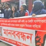 মানিকগঞ্জে ধর্ষণ ও ভুল চিকিৎসায় মৃত্যুর প্রতিবাদে মানববন্ধন