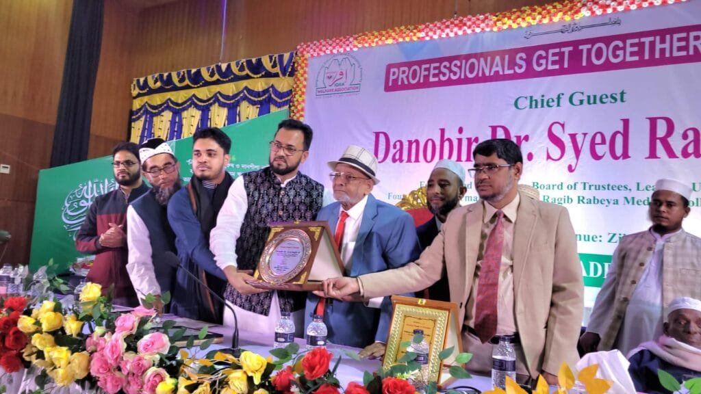 ইক্বরা হাফিজিয়া মাদ্রাসা ও এতিমখানার আয়োজনে প্রফেশনাল গেট টুগেদার সম্পন্ন