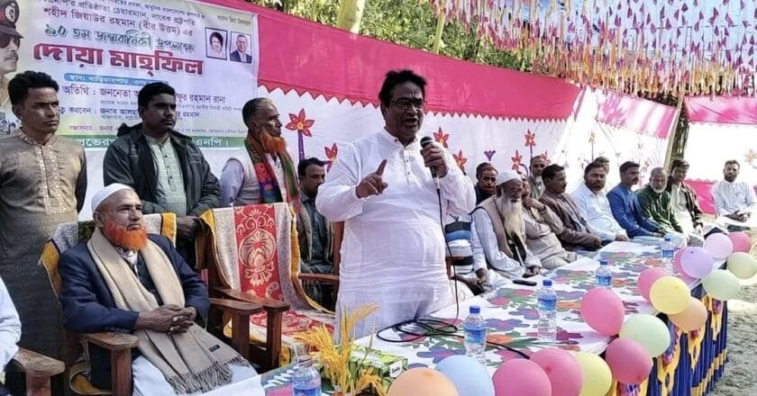 নাগেশ্বরীতে শহীদ জিয়াউর রহমানের ৯০তম জন্মবার্ষিকী উপলক্ষে দোয়া মাহফিল অনুষ্ঠিত