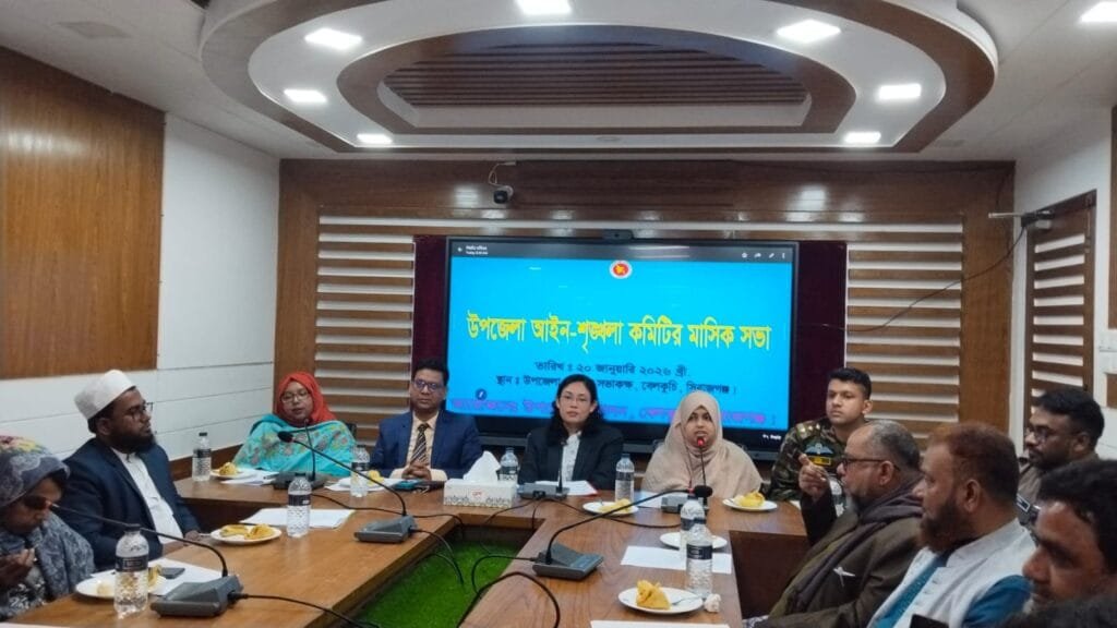 বেলকুচিতে মাসিক আইনশৃঙ্খলা কমিটির সভা অনুষ্ঠিত