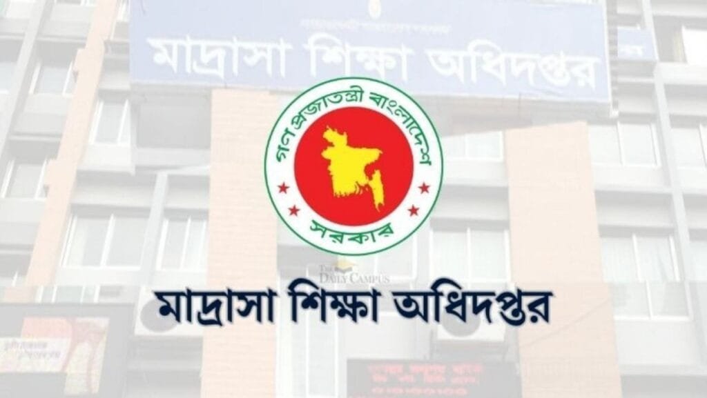 মাদ্রাসার নতুন ছুটির তালিকা প্রকাশ; ক্লাস বন্ধ ও সংবর্ধনা নিয়ে একগুচ্ছ নির্দেশনা