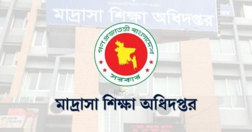 মাদ্রাসার নতুন ছুটির তালিকা প্রকাশ; ক্লাস বন্ধ ও সংবর্ধনা নিয়ে একগুচ্ছ নির্দেশনা