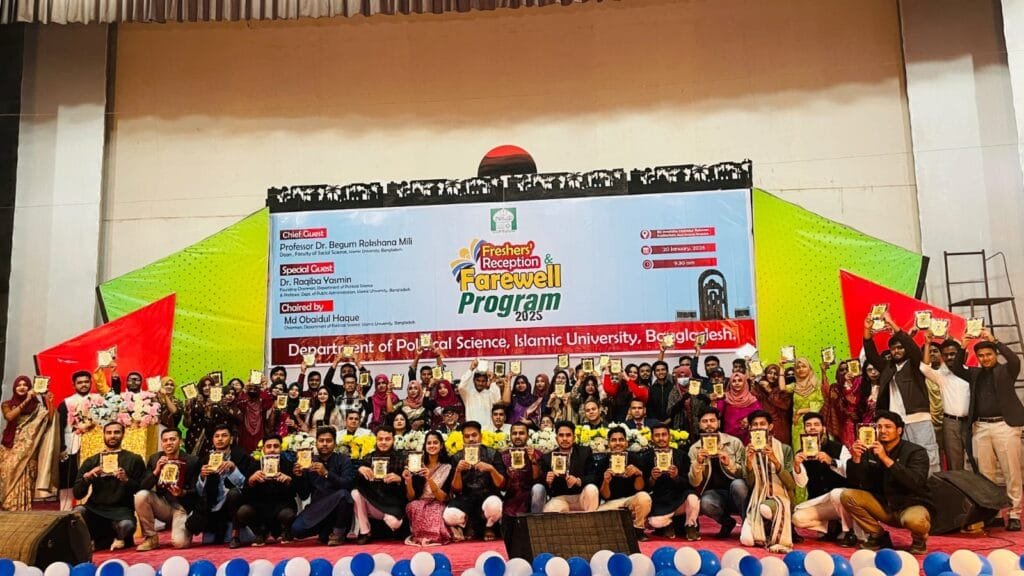 ইবির রাষ্ট্রবিজ্ঞান বিভাগে নবীন বরণ ও প্রবীণ বিদায় অনুষ্ঠিত
