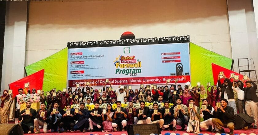 ইবির রাষ্ট্রবিজ্ঞান বিভাগে নবীন বরণ ও প্রবীণ বিদায় অনুষ্ঠিত