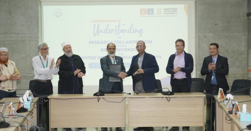 ইউআইইউ এবং ব্র্যাক ইউনিভার্সিটি’র মধ্যে গবেষণা সমঝোতা স্মারক স্বাক্ষর অনুষ্ঠিত