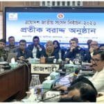 রাজশাহীর ছয় সংসদীয় আসনে ২৯ প্রার্থীর প্রতীক বরাদ্দ সম্পন্ন, প্রচারণায় নামছেন প্রার্থীরা