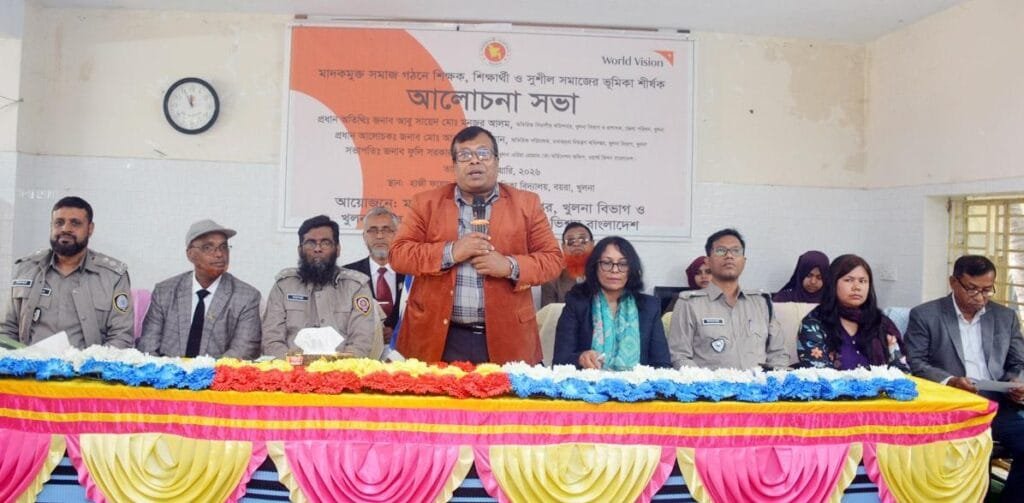 দক ও ডিজিটাল আসক্তি দুটোই ভয়াবহ: খুলনায় আলোচনা সভা