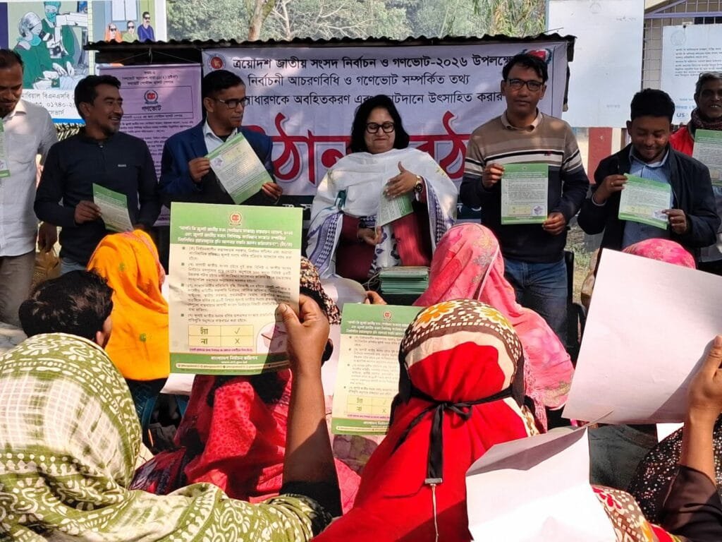 সলঙ্গা ইউনিয়ন পরিষদে নির্বাচনী উঠান বৈঠক অনুষ্ঠিত