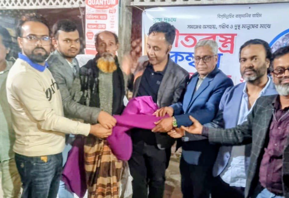 স্কিন প্রিন্ট ওয়েলফেয়ার এসোসিয়েশনের শীতবস্ত্র বিতরণ