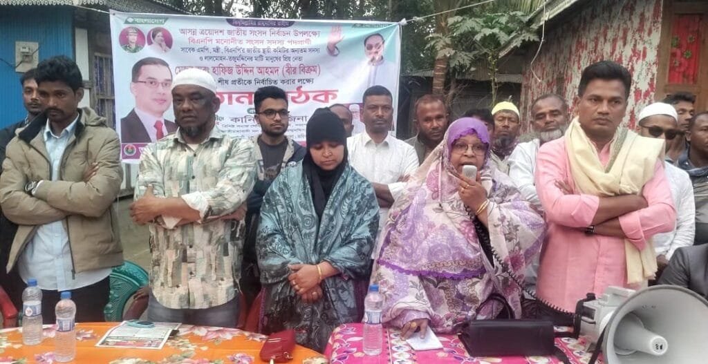 ভোলা-৩ এ ধানের শীষের পক্ষে নারী ভোটারদের আকৃষ্ট করছেন কানিজ রেজিনা