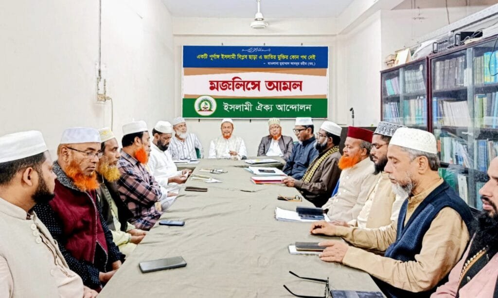 নতুন পে-স্কেলে বৈষম্য ও গ্যাস সিলিন্ডারের কৃত্রিম সংকট নিয়ে ইসলামী ঐক্য আন্দোলনের উদ্বেগ: সমাধানের জোর দাবি