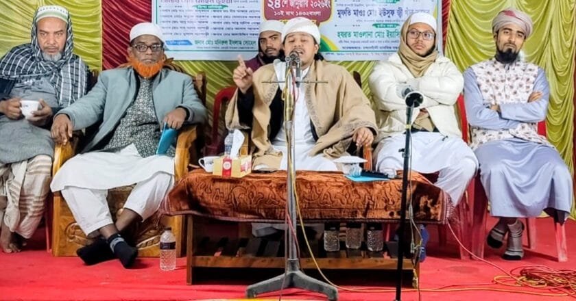 চন্দনগাঁতীতে মানবিক বন্ধন ফাউন্ডেশনের উদ্যোগে বিশাল তাফসীরুল কুরআন মাহফিল