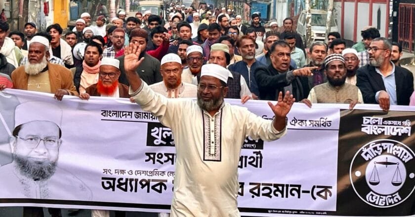 এবারের নির্বাচনে আধিপত্যবাদীদের লাল কার্ড দেখাতে হবে: মাহফুজুর রহমান