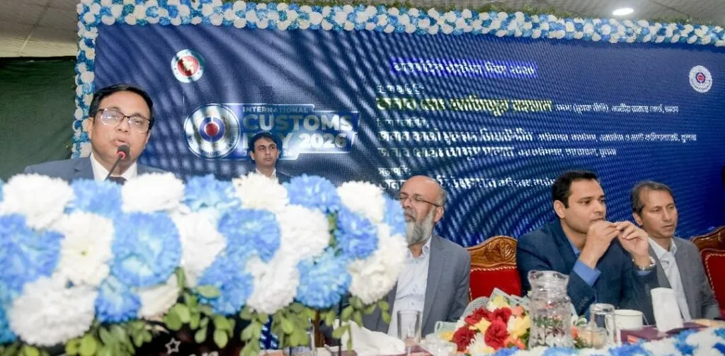আন্তর্জাতিক কাস্টমস দিবস উপলক্ষে খুলনায় সেমিনার