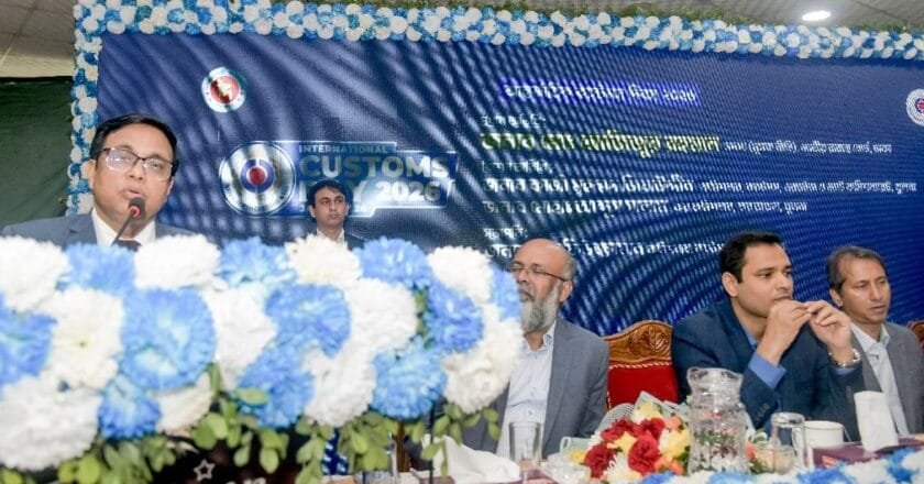 আন্তর্জাতিক কাস্টমস দিবস উপলক্ষে খুলনায় সেমিনার