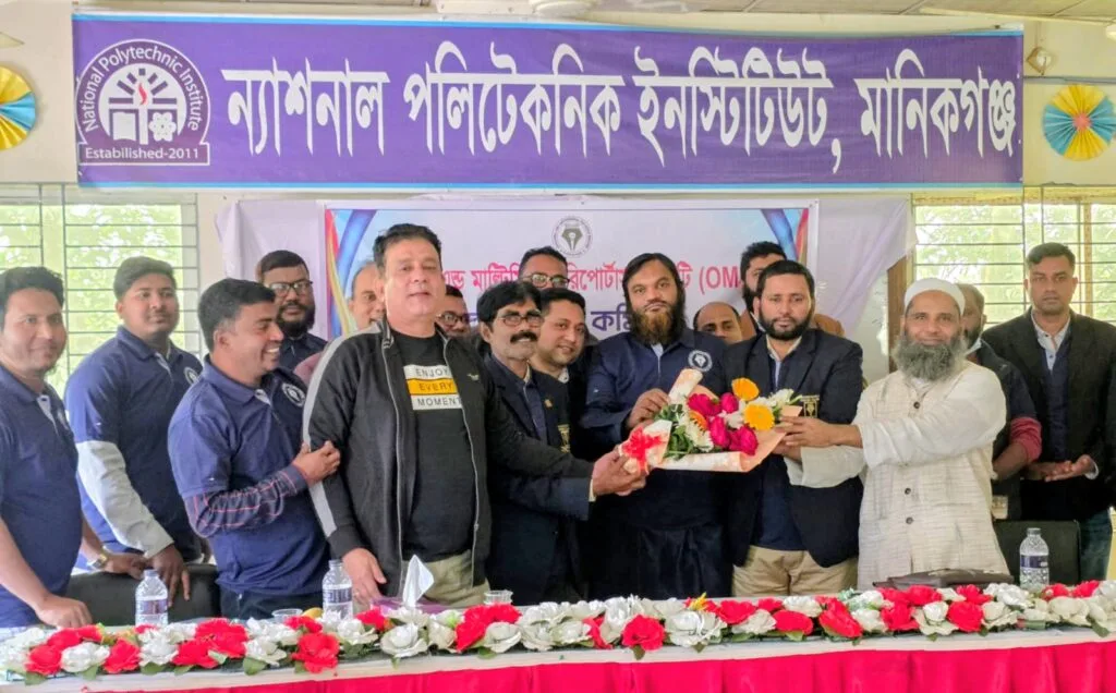 মানিকগঞ্জে ‘অনলাইন এন্ড মাল্টিমিডিয়া রিপোর্টার্স ইউনিটি’র আত্মপ্রকাশ: সভাপতি সাইফুল্লাহ, সম্পাদক শাহীন