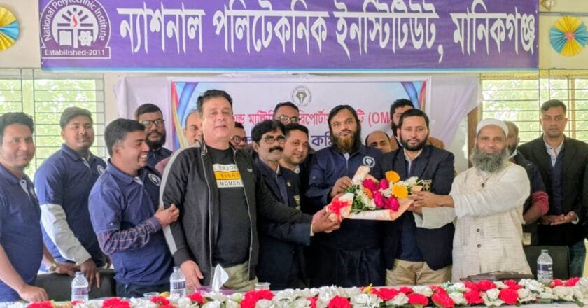 মানিকগঞ্জে ‘অনলাইন এন্ড মাল্টিমিডিয়া রিপোর্টার্স ইউনিটি’র আত্মপ্রকাশ: সভাপতি সাইফুল্লাহ, সম্পাদক শাহীন