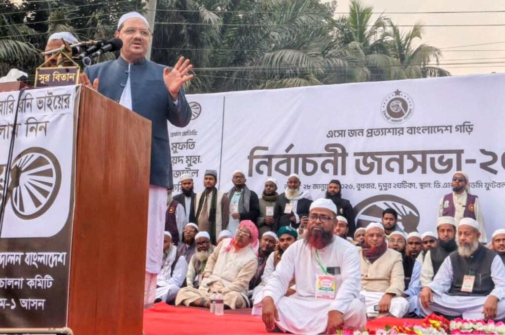 নাগেশ্বরীতে ইসলামী আন্দোলনের নির্বাচনী জনসভা