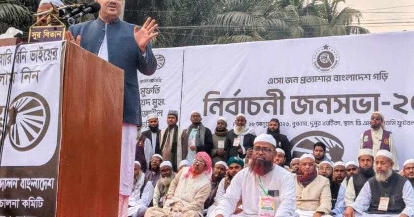 নাগেশ্বরীতে ইসলামী আন্দোলনের নির্বাচনী জনসভা‎‎