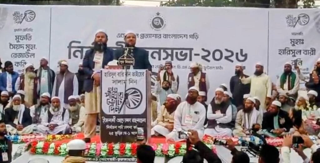 ভোট পবিত্র আমানত, ইসলামী আদর্শেই কল্যাণরাষ্ট্র সম্ভব: চরমোনাই পীর