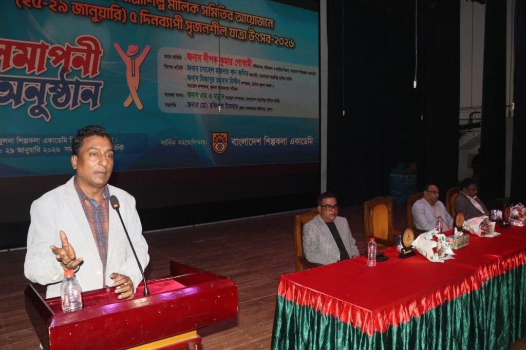 খুলনায় যাত্রাপালা উৎসবের সমাপ্তি; শিল্প রক্ষার তাগিদ