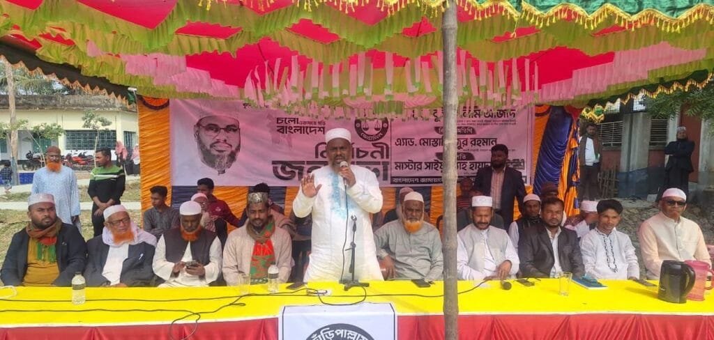 মহারাজপুরে জামায়াতের নারী সমাবেশে লেভেল প্লেয়িং ফিল্ডের দাবি