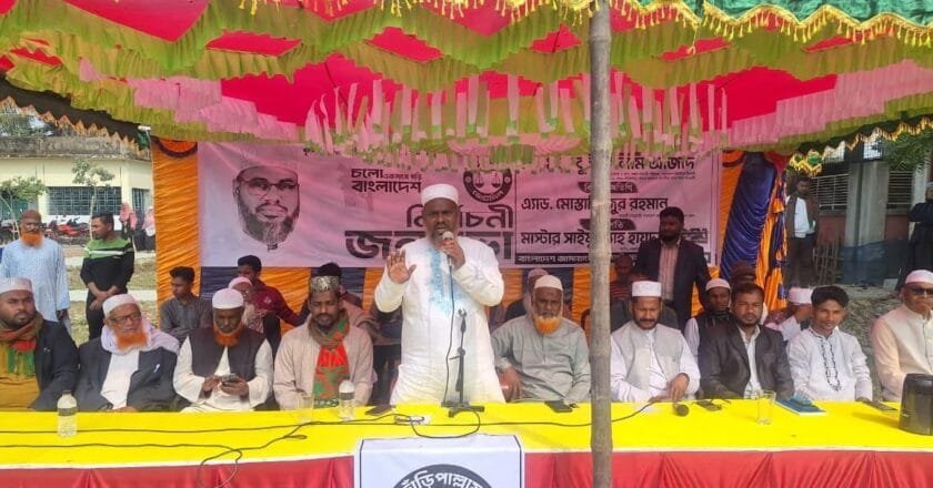 মহারাজপুরে জামায়াতের নারী সমাবেশে লেভেল প্লেয়িং ফিল্ডের দাবি