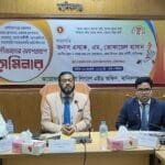 মানিকগঞ্জে লিগ্যাল এইড অধ্যাদেশ ২০২৫-এর মাঠ পর্যায়ে প্রয়োগ বিষয়ে সেমিনার