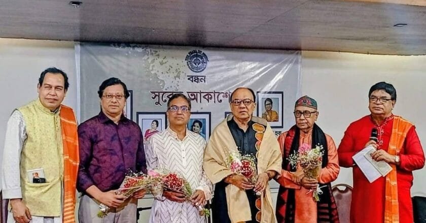 জমকালো অনুষ্ঠানের মধ্যে দিয়ে ‘বন্ধন’ (দ‍্য পার্ল অব মিউজিক)-এর শুভযাত্রা