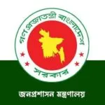 নির্বাচনী দায়িত্ব পালনে ৮ বিভাগে ৩২ নির্বাহী ম্যাজিট্রেটকে পদায়ন