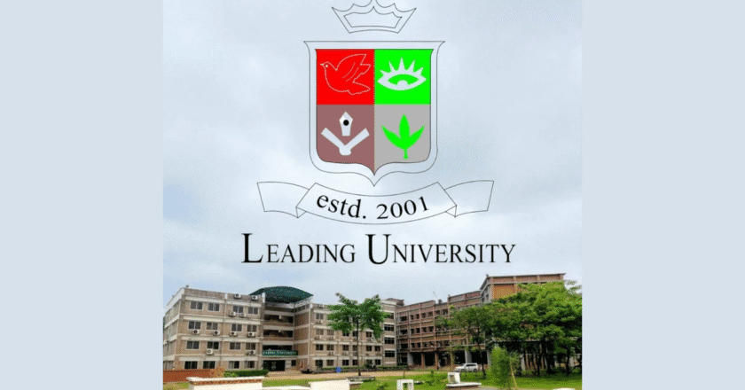 লিডিং ইউনিভার্সিটির স্প্রিং সেমিস্টার ২০২৬-এর ওরিয়েন্টেশন ২৯ জানুয়ারি