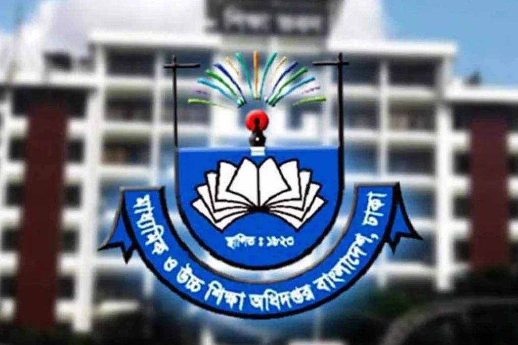 দেশের সকল শিক্ষাপ্রতিষ্ঠানের জন্য সরকারের জরুরি নির্দেশনা