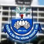 দেশের সকল শিক্ষাপ্রতিষ্ঠানের জন্য সরকারের জরুরি নির্দেশনা