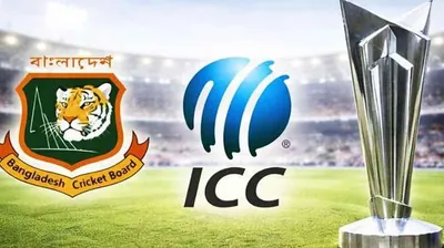 বিশ্বকাপ থেকে বাদ পড়ল বাংলাদেশ, স্থলাভিষিক্ত স্কটল্যান্ড