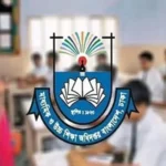 এমপিওভুক্ত শিক্ষকদের বদলি নিয়ে বড় সুখবর: জারি হলো নতুন নীতিমালা