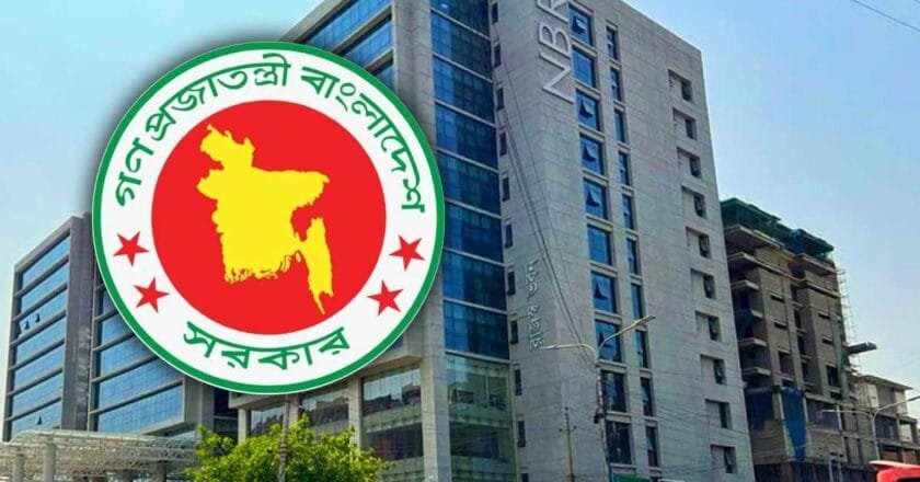 বকেয়া পেপার রিটার্ন অনলাইনে এন্ট্রির সুযোগ দিচ্ছে এনবিআর; মিলবে জরিমানা মকুফ