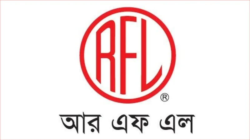 অভিজ্ঞতা ছাড়াই আরএফএল গ্রুপে চাকরি; বেতন ৪০ হাজার