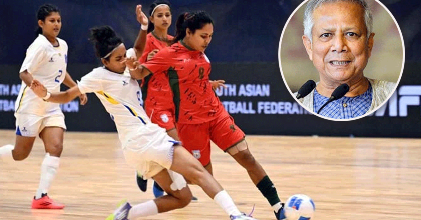 সাফ জয়ী নারী ফুটসাল দলকে প্রধান উপদেষ্টার অভিনন্দন