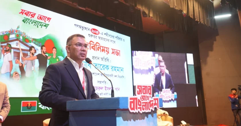 জুলাই বিপ্লবের শহীদ ও আহতদের জন্য বিশেষ বিভাগ করবে বিএনপি: তারেক রহমান