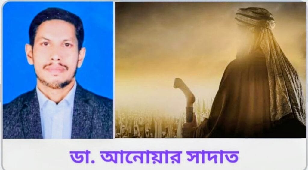মুসলমানরা (যারা প্রকৃত দ্বীন চর্চা করেন) নেতৃত্ব থেকে কেন বঞ্চিত!