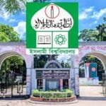 নোয়াখালীতে গৃহবধূকে ধর্ষণের ঘটনায় ইবি বৈষম্যবিরোধী ছাত্র আন্দোলনের তীব্র প্রতিবাদ