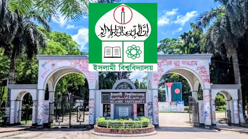 নোয়াখালীতে গৃহবধূকে ধর্ষণের ঘটনায় ইবি বৈষম্যবিরোধী ছাত্র আন্দোলনের তীব্র প্রতিবাদ