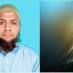 শান্তিপূর্ণ রাষ্ট্র বিনির্মাণে ইসলামের শিক্ষা